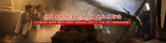白酒評(píng)鑒秘籍，你可能需要收藏32.png