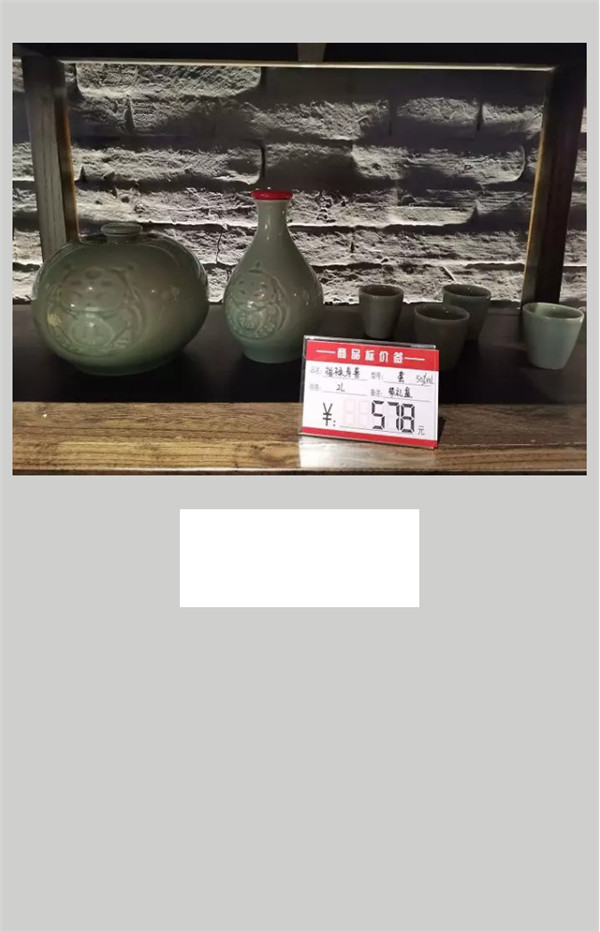 雙十一_酒_任性！全場半價，西安這家店也是拼了！282.jpg