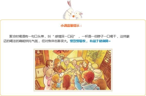 中秋酒禮丨月已滿，杯莫空，佳節(jié)有酒萬事足！564.jpg